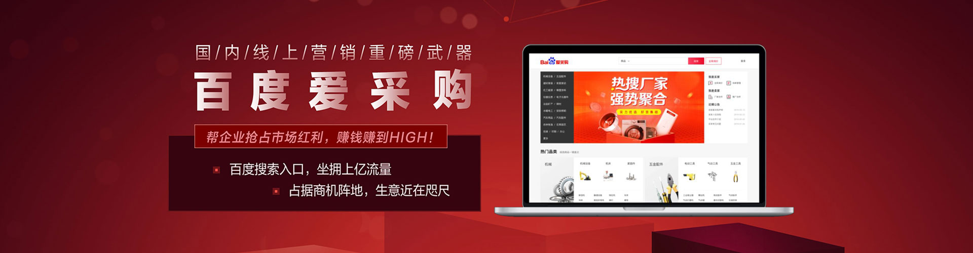 屯门信息流推广