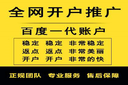 探索SEM代运营服务公司的核心竞争力