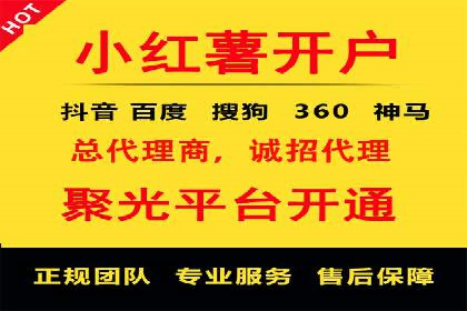 竞价开户推广案例创新思路